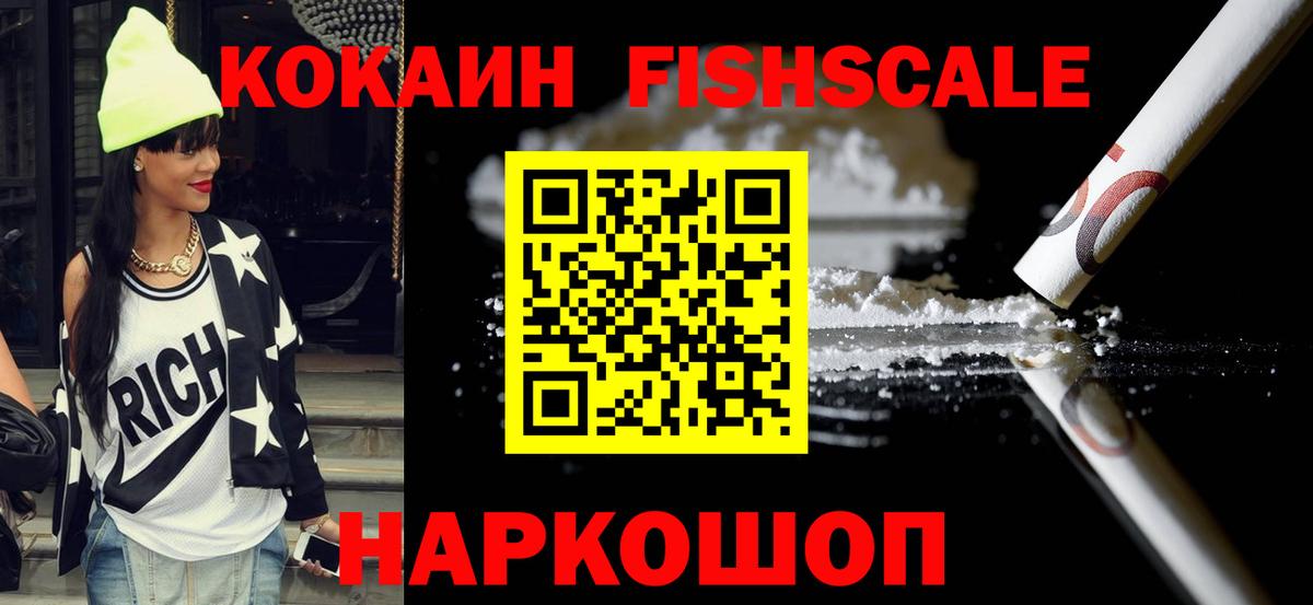 COCAIN Columbia  Cocaine  Барабинск  Вход с VPN 