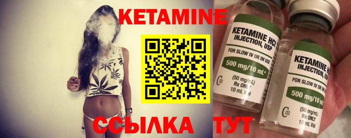Барабинск  mega ссылки  КЕТАМИН ketamine  Вход с VPN  Кетамин VHQ 