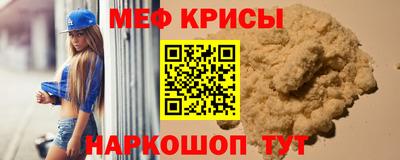 первитин Комсомольск-на-Амуре