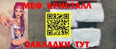 первитин Комсомольск-на-Амуре