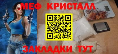 первитин Комсомольск-на-Амуре