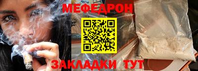 альфа пвп VHQ Конаково