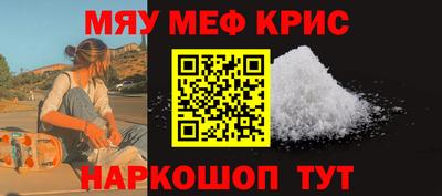 первитин Комсомольск-на-Амуре