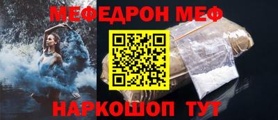 первитин Комсомольск-на-Амуре