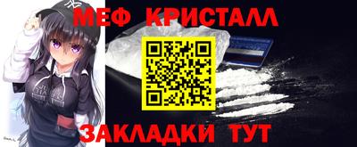 альфа пвп VHQ Конаково