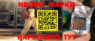 альфа пвп VHQ Конаково