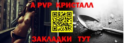 гашик Коммунар