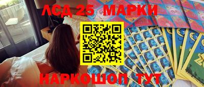гашик Коммунар