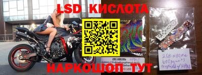 альфа пвп VHQ Конаково