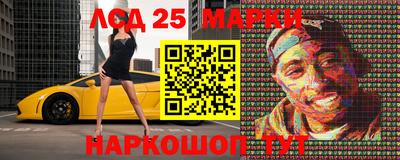 первитин Комсомольск-на-Амуре