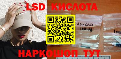 альфа пвп VHQ Конаково