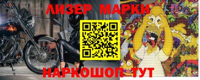 гашик Коммунар