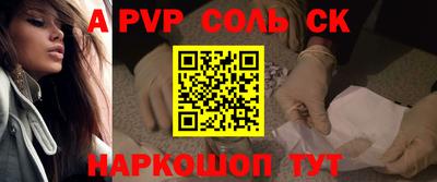 первитин Комсомольск-на-Амуре
