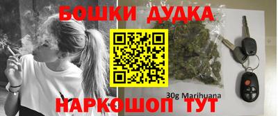 гашик Коммунар