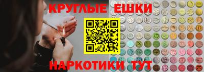 альфа пвп VHQ Конаково