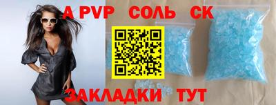 гашик Коммунар