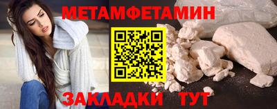 первитин Комсомольск-на-Амуре