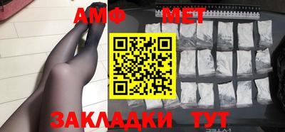 альфа пвп VHQ Конаково