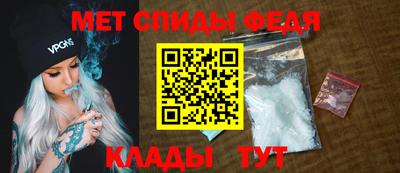 первитин Комсомольск-на-Амуре