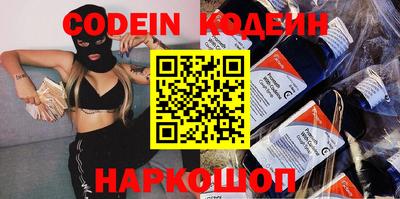 гашик Коммунар