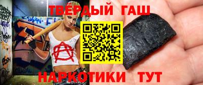 альфа пвп VHQ Конаково