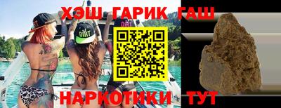 гашик Коммунар