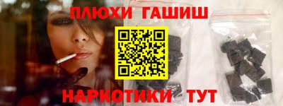 гашик Коммунар