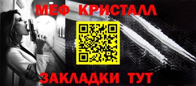 альфа пвп VHQ Конаково