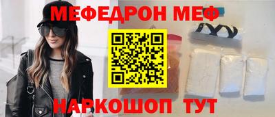 первитин Комсомольск-на-Амуре