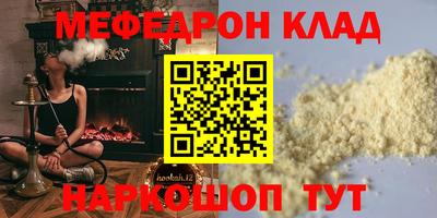 гашик Коммунар