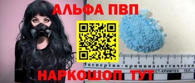 первитин Комсомольск-на-Амуре