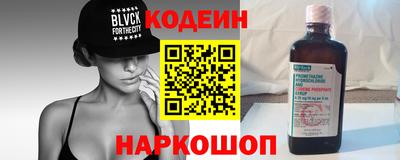 альфа пвп VHQ Конаково