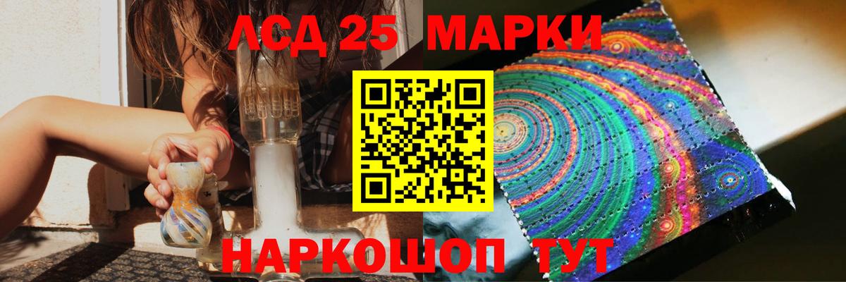 ЛСД экстази кислота  Вход с VPN  Барабинск  LSD-25 экстази кислота 