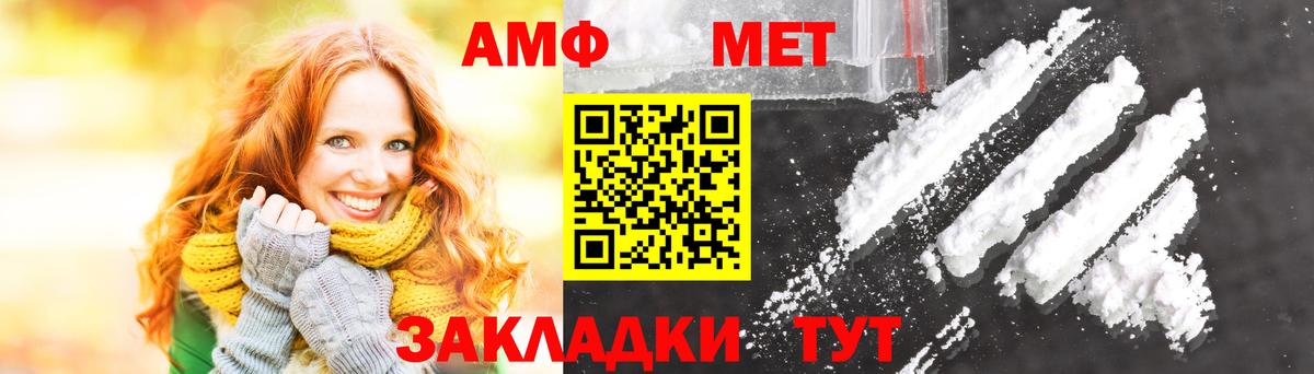 Барабинск  Первитин винт  Вход с VPN 