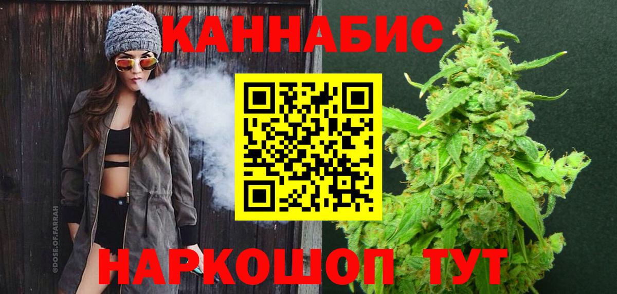 Шишки марихуана тримм  Шишки марихуана марихуана  Бошки Шишки план  Барабинск  Вход с VPN 
